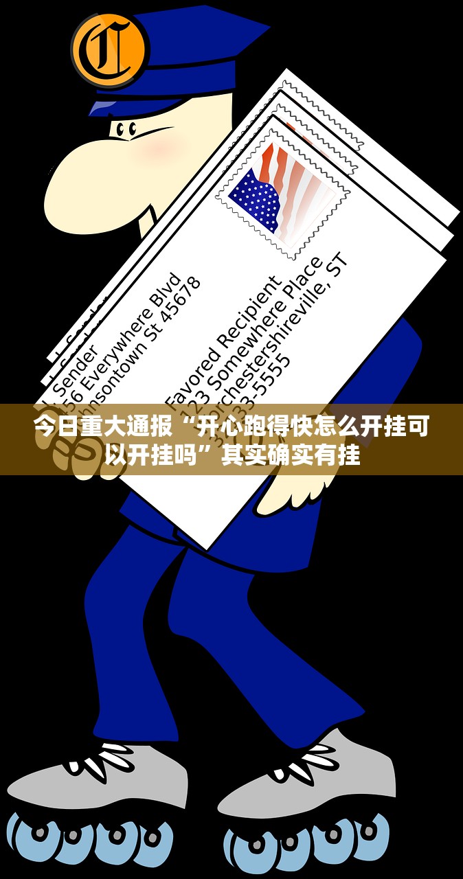 推荐一款七千在线其实是可以开挂!确实能开挂原来可以开挂
