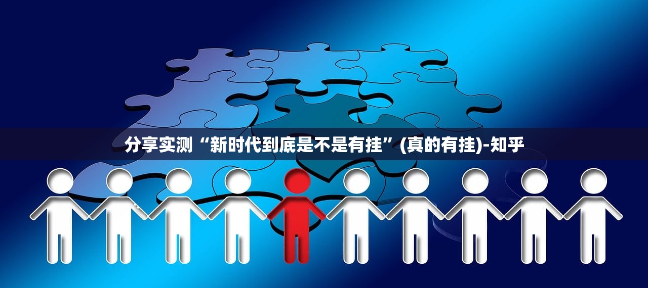 推荐一款八闽状元郎到底有没有挂实测确实有挂 推荐一款八闽状元郎到底有没有挂实测确实有挂