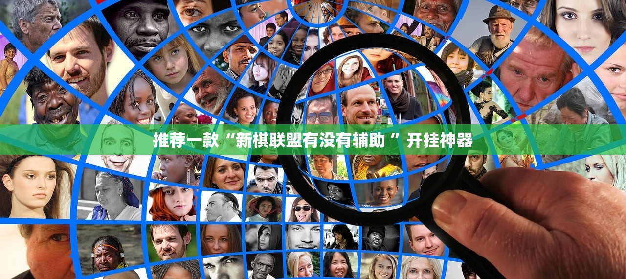 推荐一款甘孜金花必赢软件@太坑了真的有挂 推荐一款甘孜金花必赢软件@太坑了真的有挂