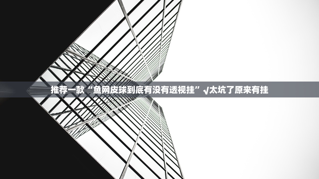 重大通报悟空竞技麻将辅助透视软件分享真的有挂给你 重大通报悟空竞技麻将辅助透视软件分享真的有挂给你