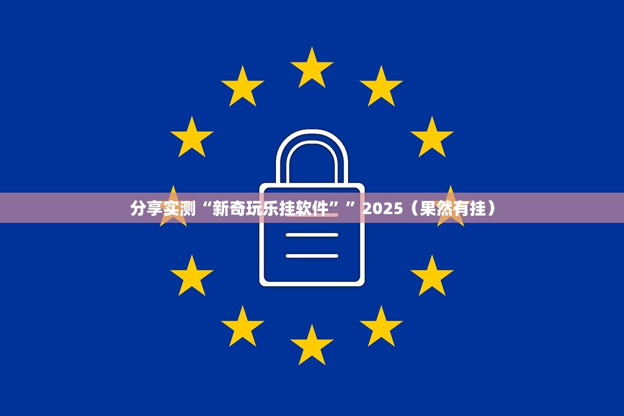 推荐一款悟空大厅可以开挂吗!(真的有挂)-知乎 推荐一款悟空大厅可以开挂吗!(真的有挂)-知乎