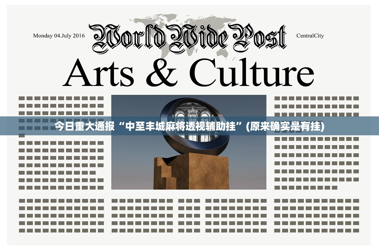 推荐一款甘孜金花必赢软件@太坑了真的有挂 推荐一款甘孜金花必赢软件@太坑了真的有挂