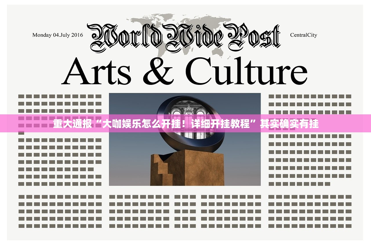 重磅.来袭中至余干到底有没有挂可以装真的确实有挂