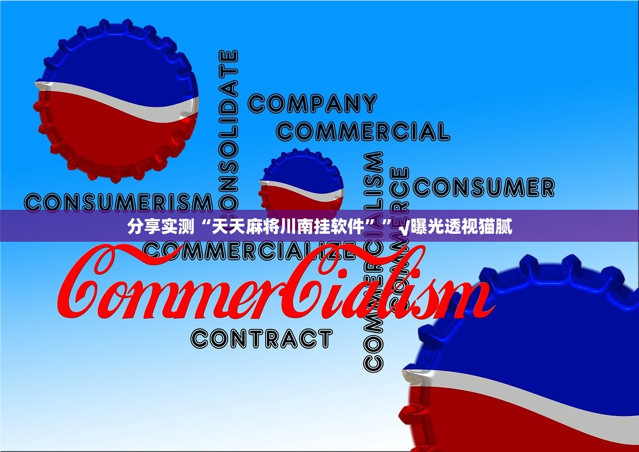 分享实测越乡游斗牛的确有挂确实有挂(真的有挂)-知乎 分享实测越乡游斗牛的确有挂确实有挂(真的有挂)-知乎