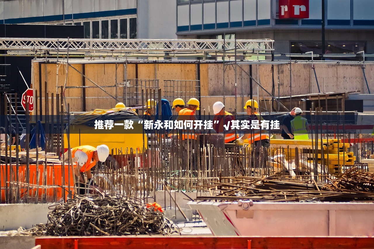 重磅.来袭斗棋真的有挂的确有挂(真的有挂)-知乎