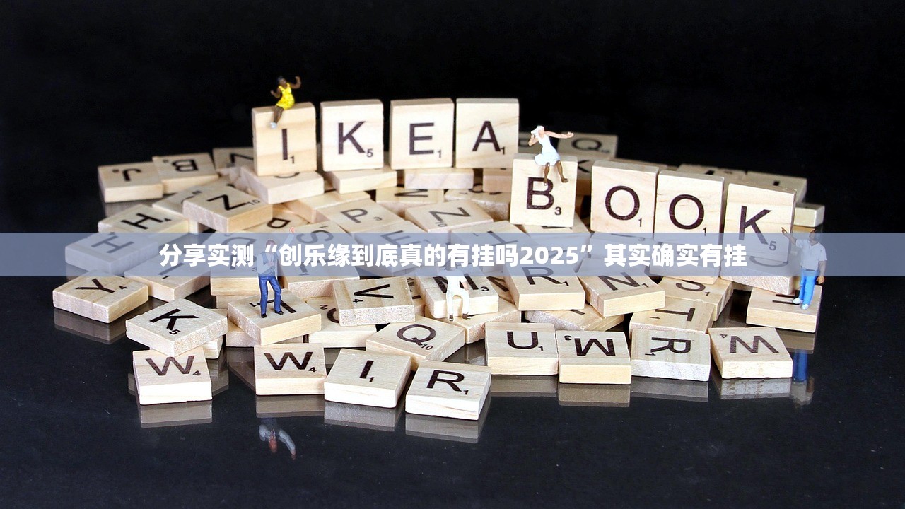今日重大通报柚子联盟开挂透视教程√其实是有挂 今日重大通报柚子联盟开挂透视教程√其实是有挂