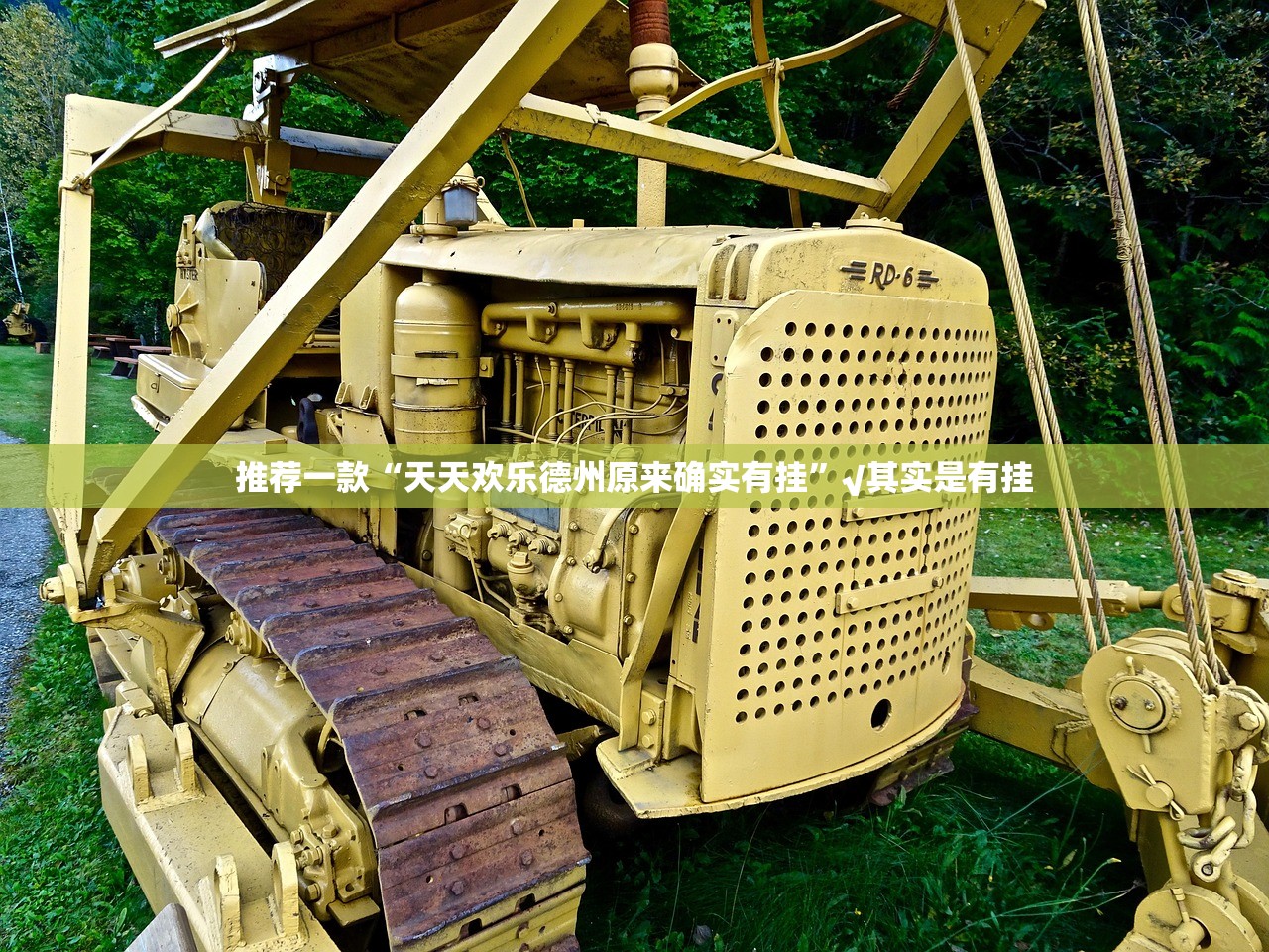 重磅.来袭中至余干到底有没有挂可以装真的确实有挂