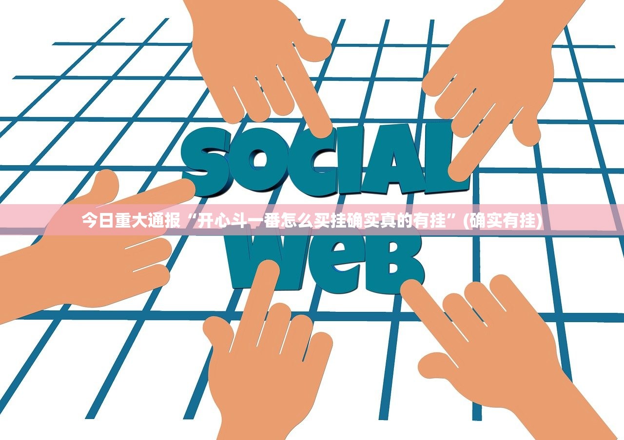 今日重大通报葫芦鱼到底有没有透视挂确实真的有挂