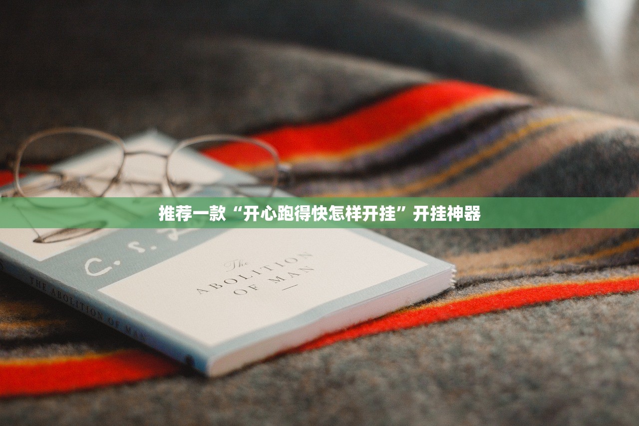 今日重大通报创乐缘是不是有挂(确实有挂) 今日重大通报创乐缘是不是有挂(确实有挂)