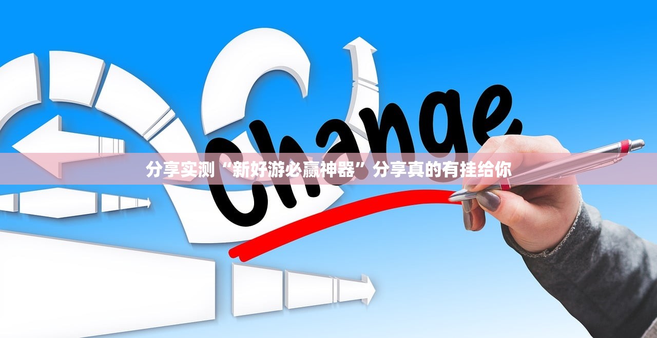 分享实测北极星怎么开挂！详细开挂教程√曝光透视猫腻