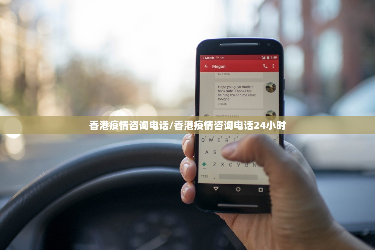 重大通报飞驰娱乐的确真的有挂(其实真的能开挂)