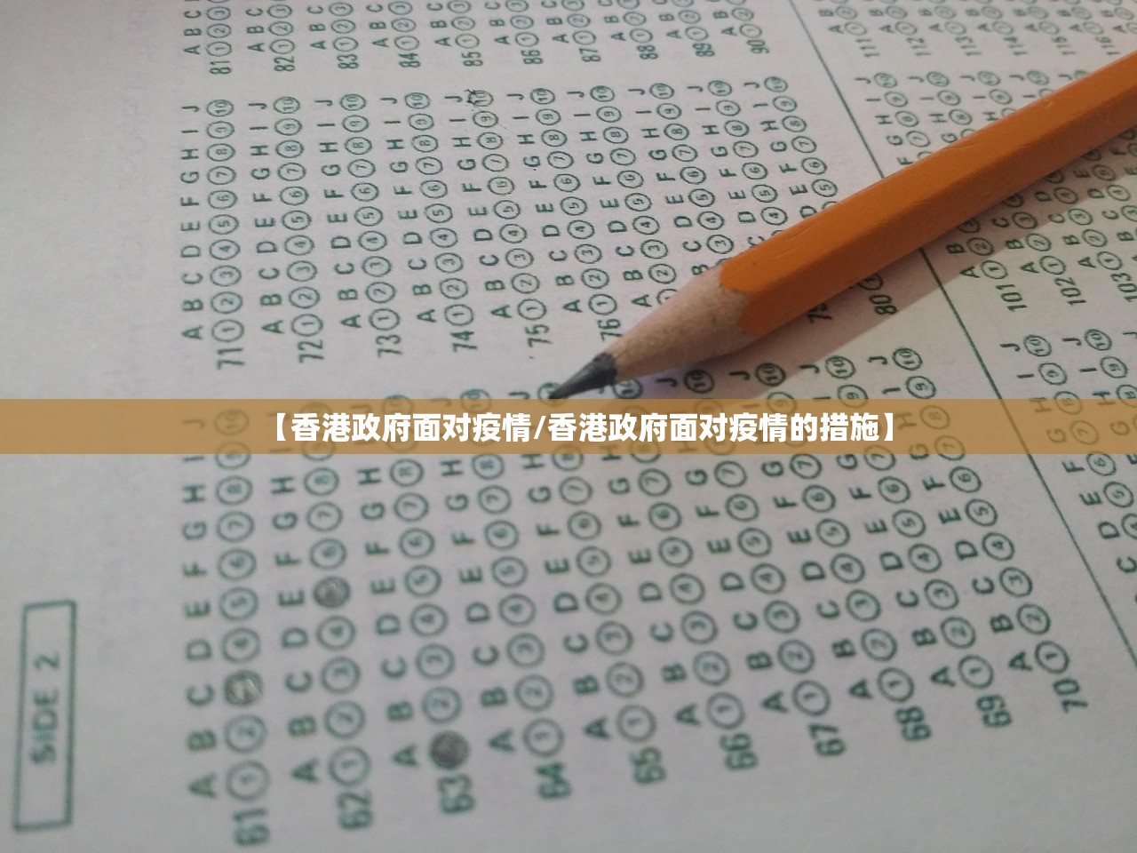 推荐一款柚子联盟其实有挂确实是有挂原来真可以开挂