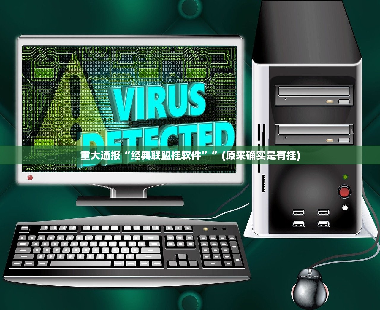 分享实测九道麻将可以开挂吗(确实有挂)