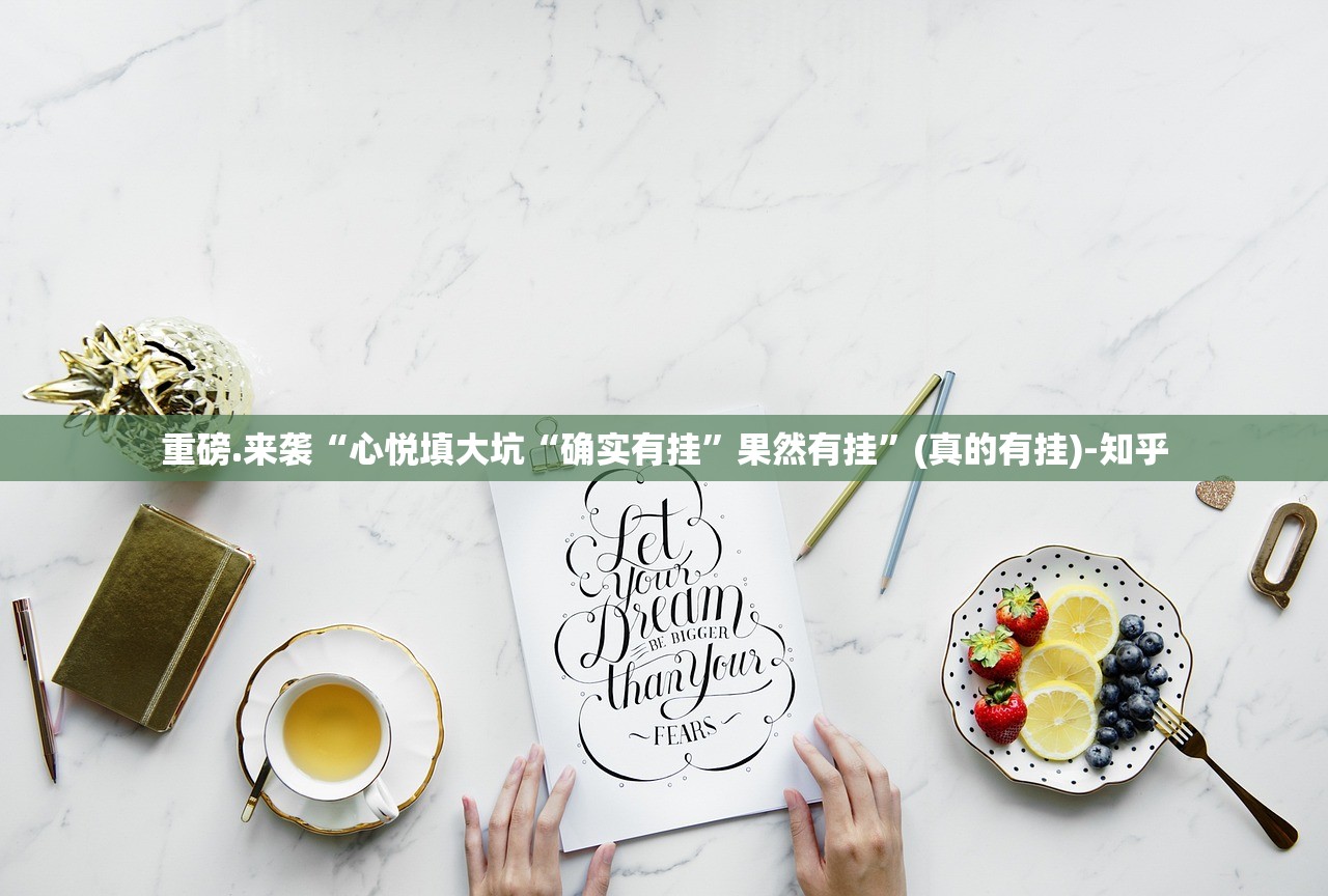 推荐一款“竞技联盟开挂方法”√必胜开挂神器 推荐一款“竞技联盟开挂方法”√必胜开挂神器