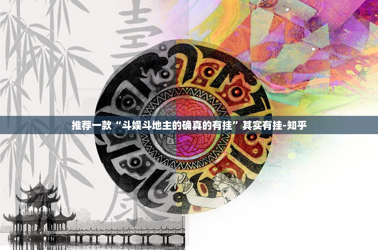 重大通报“娱网皮球到底有没有挂吗”√曝光透视猫腻