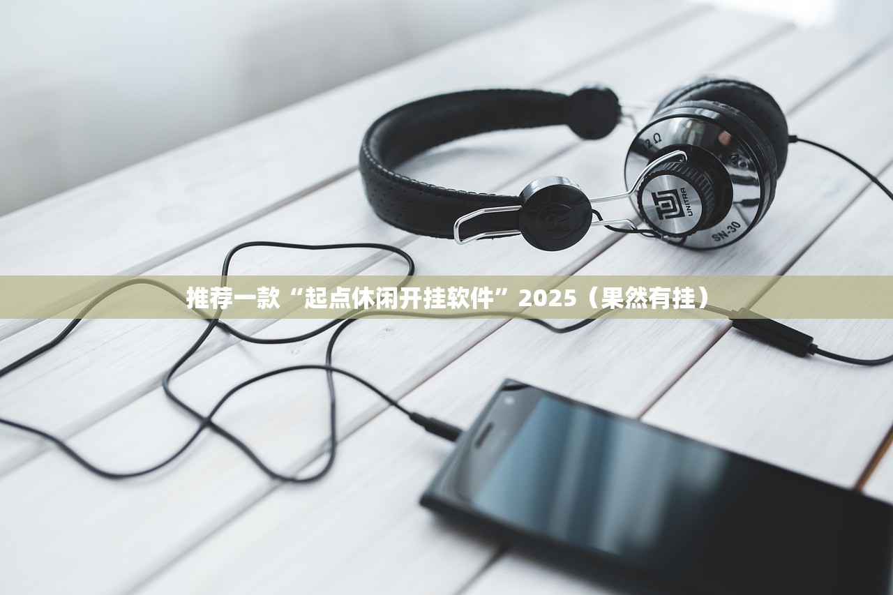 推荐一款咪咪扑克外卦神器下载安装其实有挂-知乎