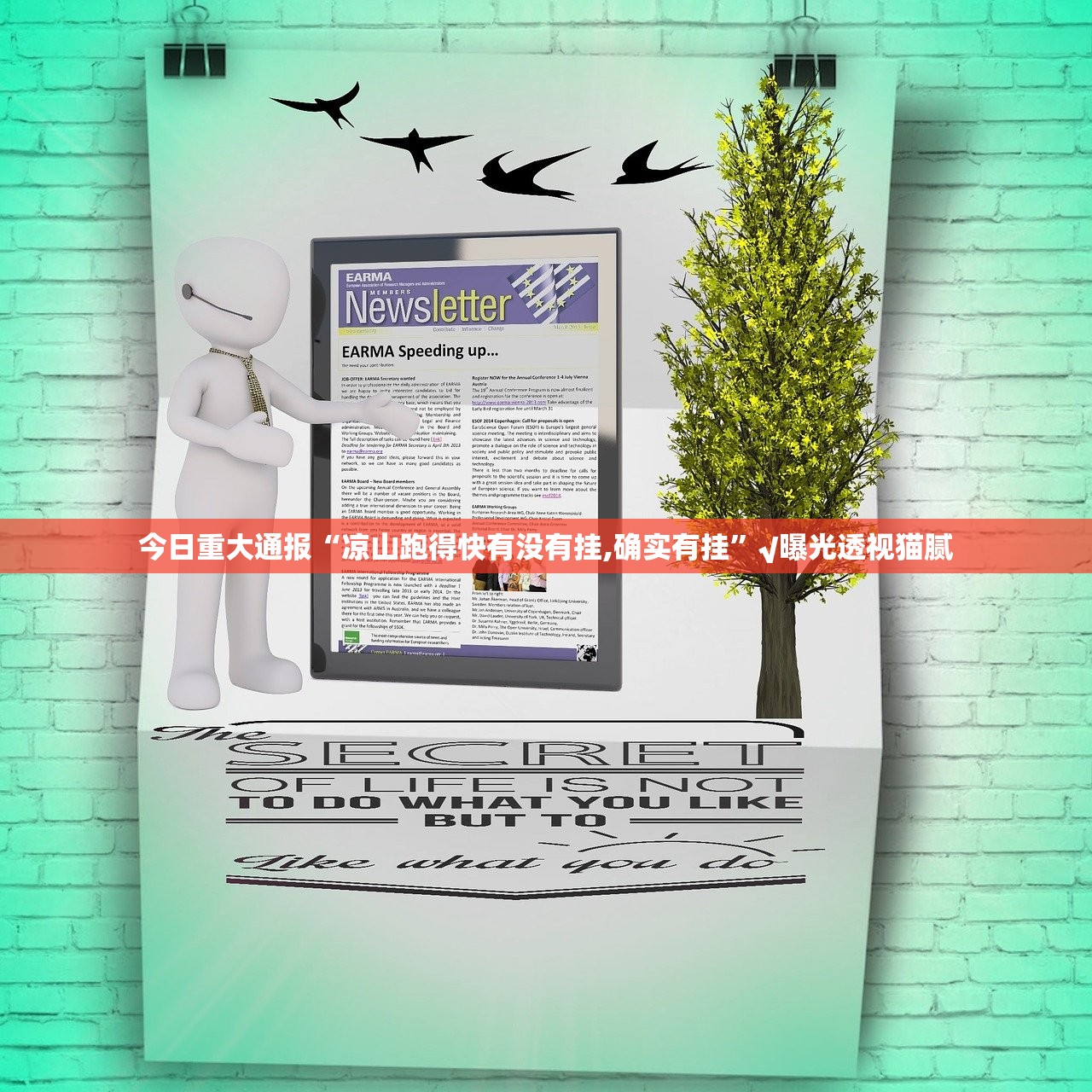 今日重大通报荔枝竞技有挂没其实有挂-知乎