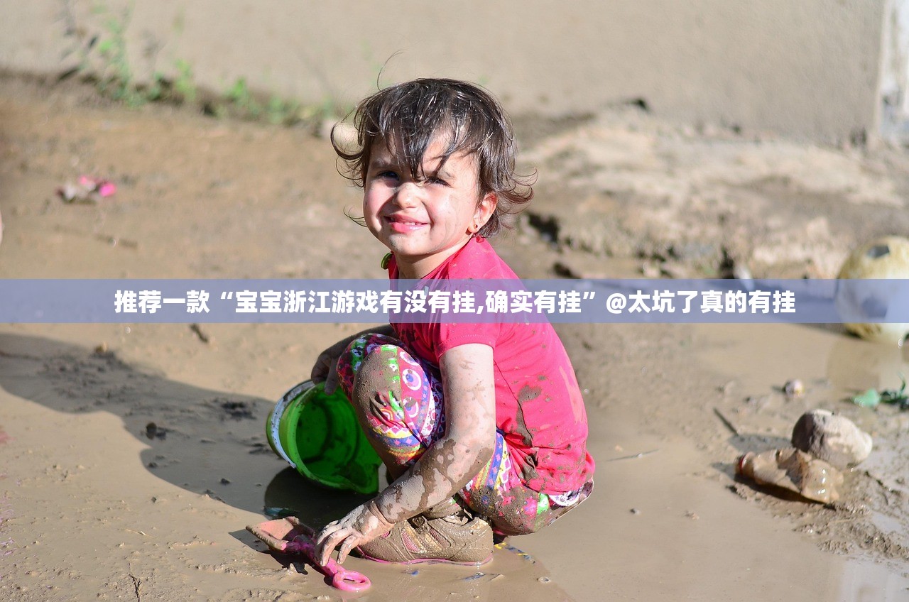 今日重大通报小牛快跑究竟是不是有挂(其实真的能开挂)