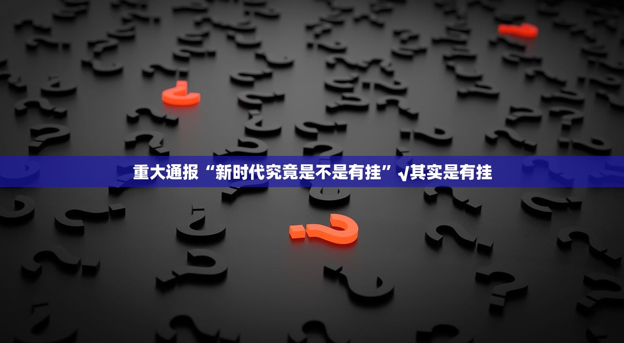 分享实测百兽之王2辅助透视软件原来真可以开挂 分享实测百兽之王2辅助透视软件原来真可以开挂