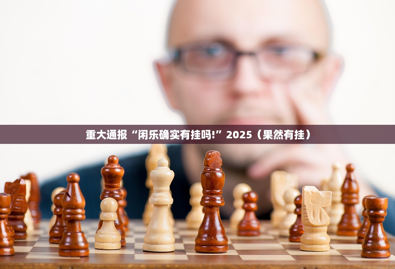 重磅.来袭“盛唐娱乐真的有挂，确实有挂”(确实有挂)