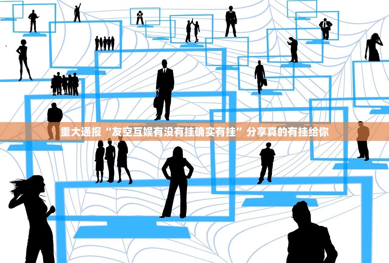 今日重大通报八喜休闲开挂怎么使用的(真的有挂)-知乎