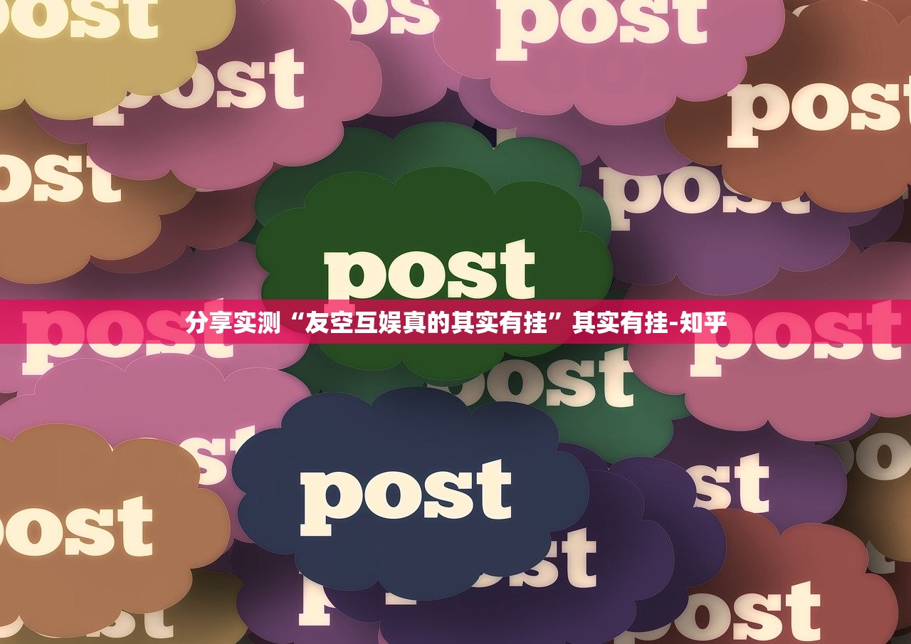 重大通报同城游确实可以开挂吗分享真的有挂给你 重大通报同城游确实可以开挂吗分享真的有挂给你