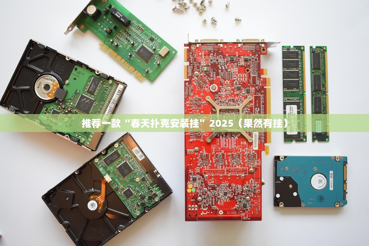 重磅.来袭竞技联盟有挂没有实测确实有挂 重磅.来袭竞技联盟有挂没有实测确实有挂