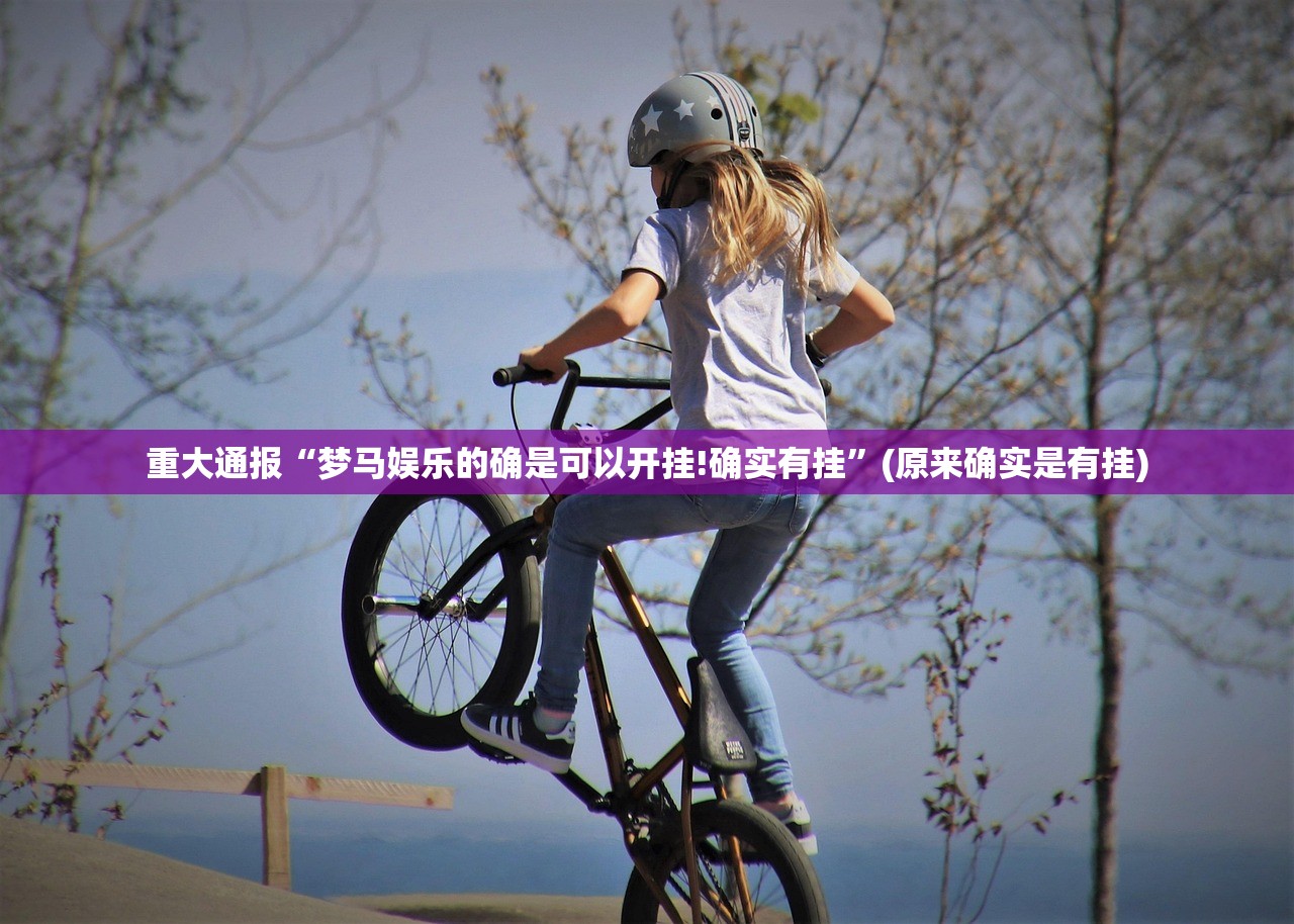 重大通报宁波世纪茶馆确实有挂吗(真的有挂)-知乎 重大通报宁波世纪茶馆确实有挂吗(真的有挂)-知乎