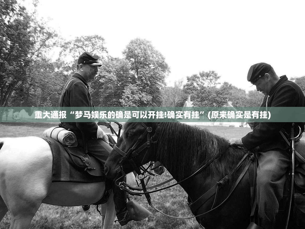 重磅.来袭众悦棋牌是不是有挂其实有挂-知乎