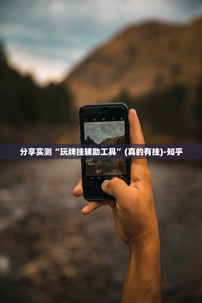重大通报摸一把跑得快开挂方法详细开挂教程(真的有挂)-知乎