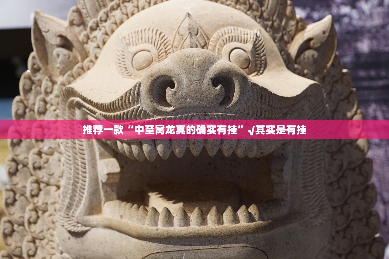 推荐一款欢乐贰柒拾到底可以开挂吗√太坑了原来有挂