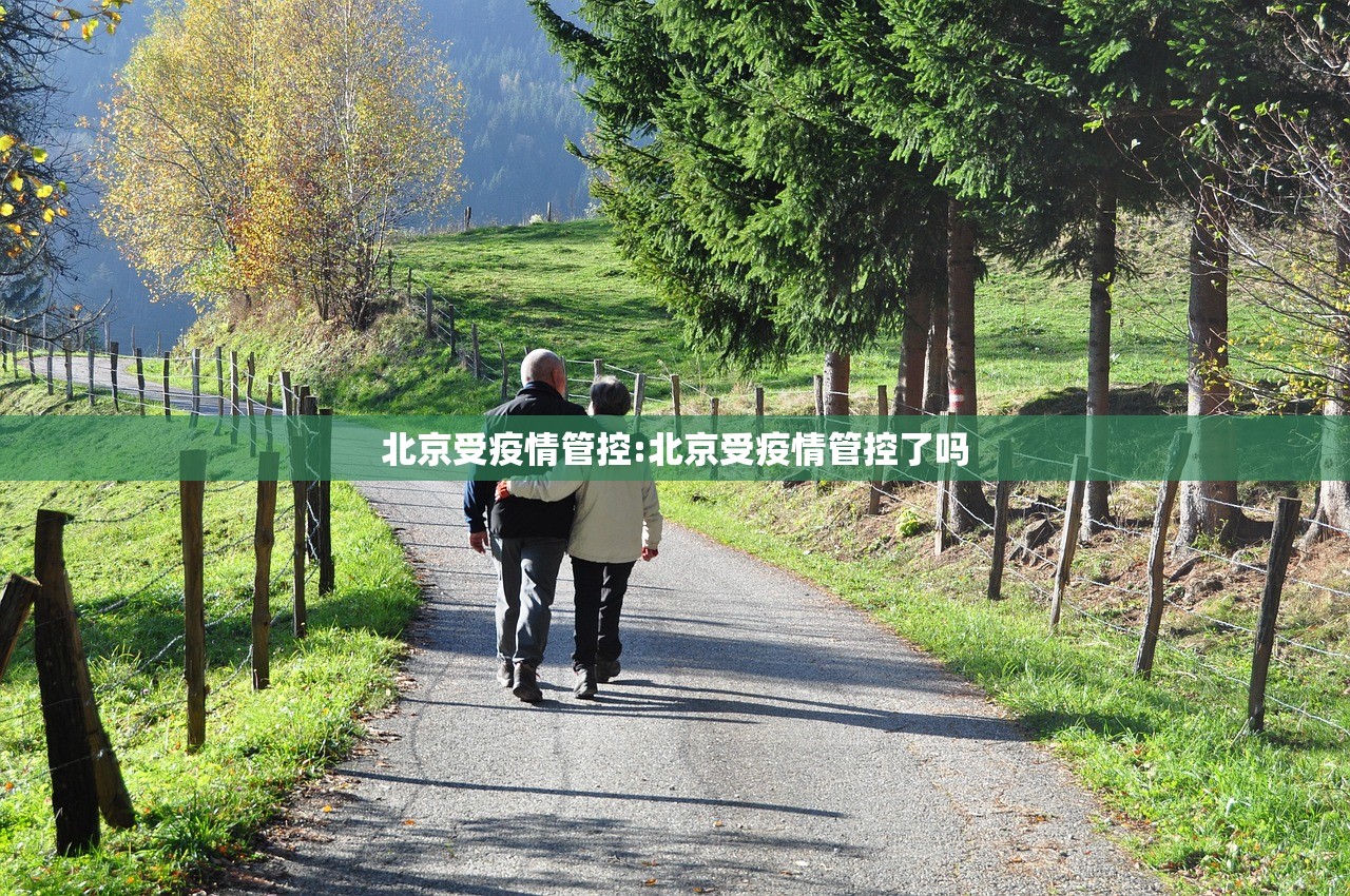 【福州市疫情防控情况,福州市疫情防控情况最新】 【福州市疫情防控情况,福州市疫情防控情况最新】