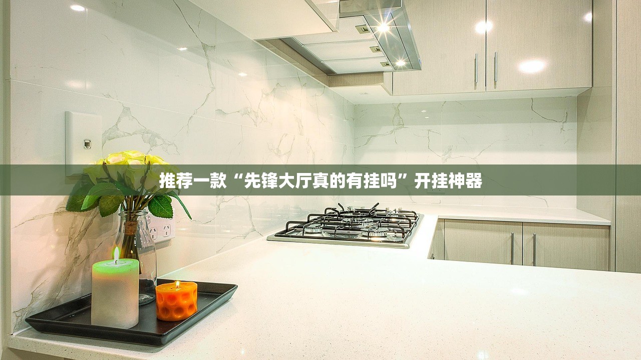 重大通报大懒人娱乐斗十四真的有挂的确有挂√太坑了原来有挂 重大通报大懒人娱乐斗十四真的有挂的确有挂√太坑了原来有挂