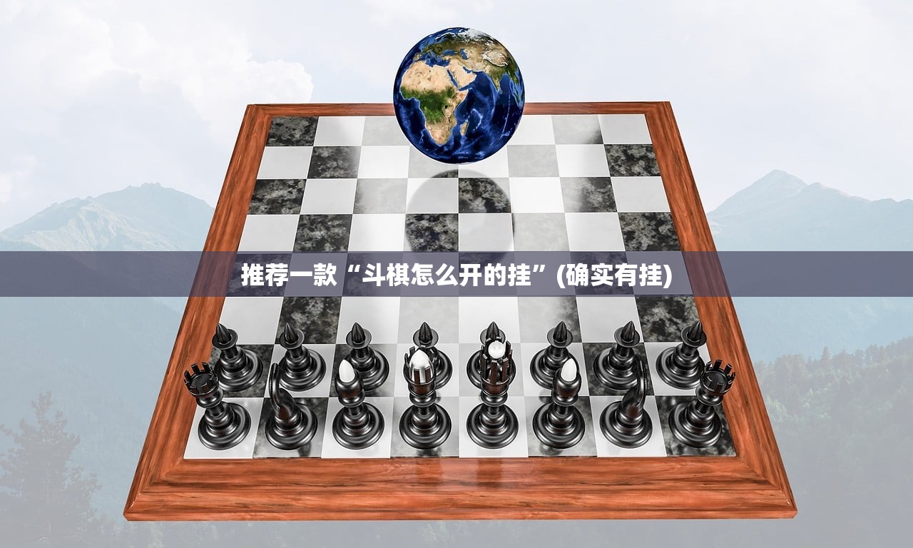 推荐一款鑫耀互娱确实真的有挂果然有挂