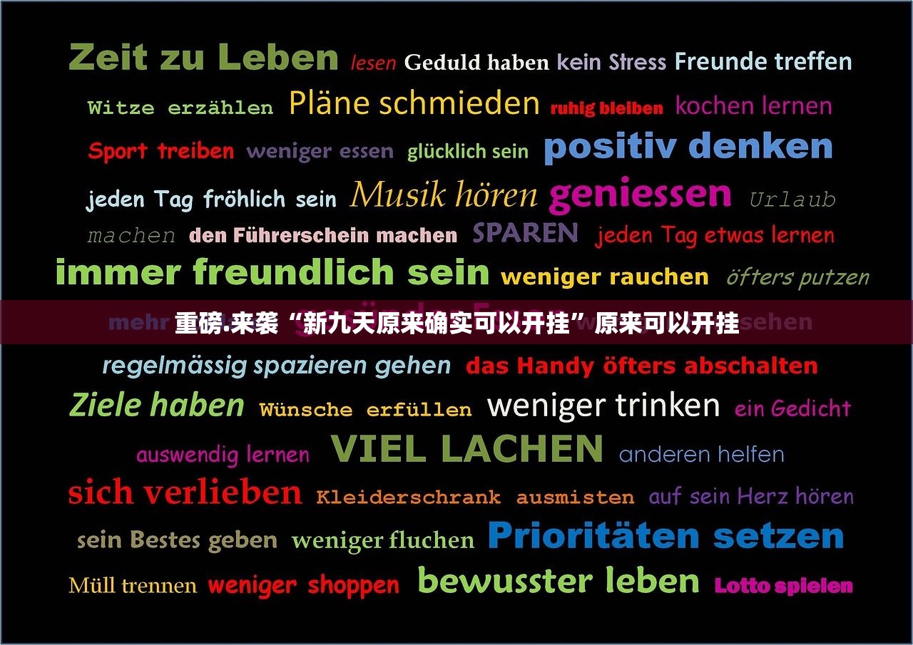 推荐一款琼雀海南麻将是不是可以开挂√其实是有挂