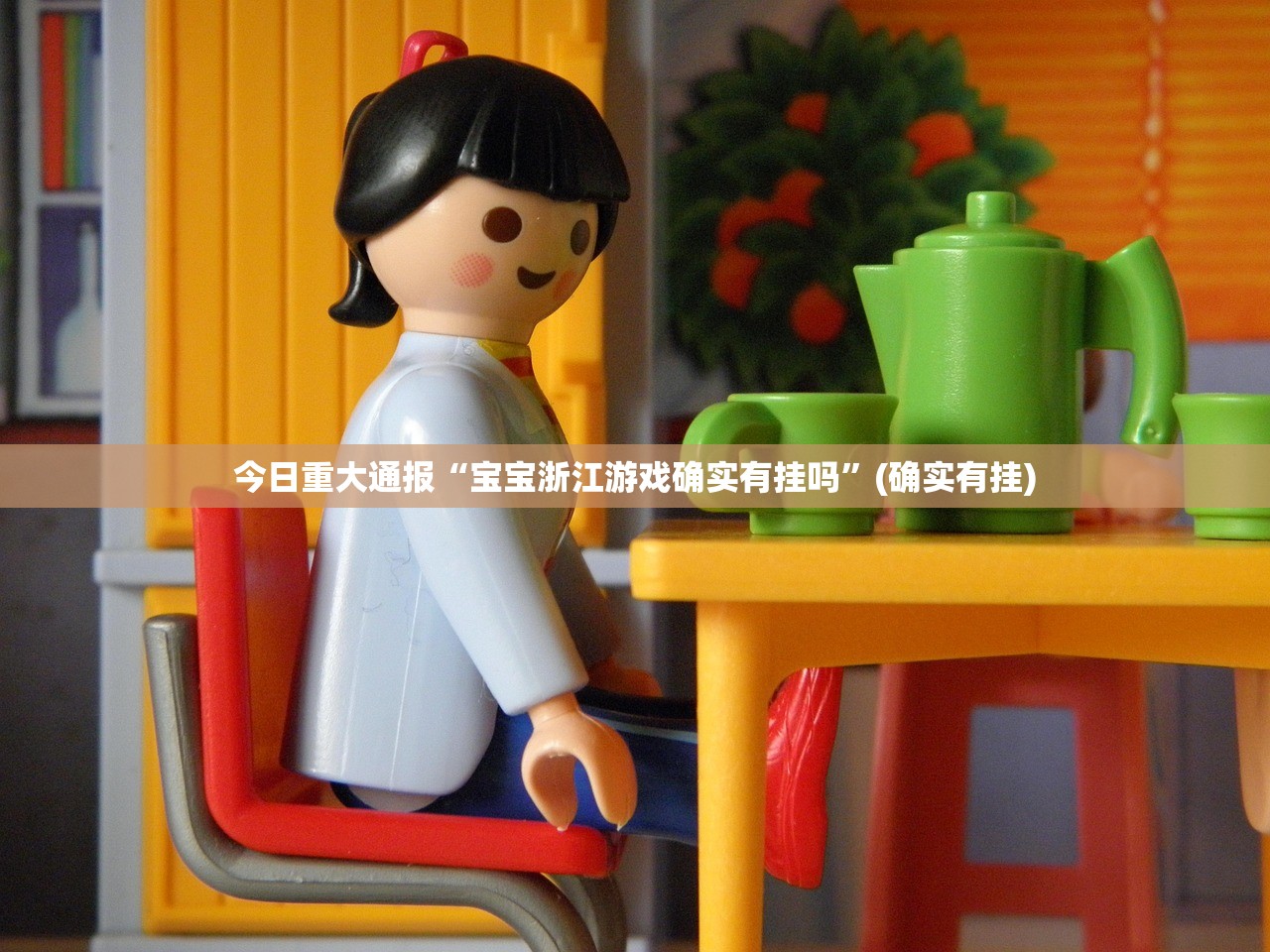重大通报棋娱坊挂怎么买!√必胜开挂神器