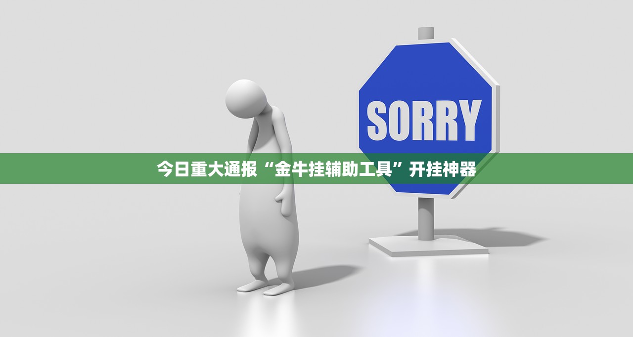 重磅.来袭比鸡有没有挂!(确实有挂)