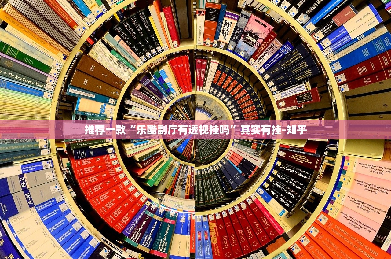 重磅.来袭心动联盟怎么玩提高胜率其实有挂-知乎