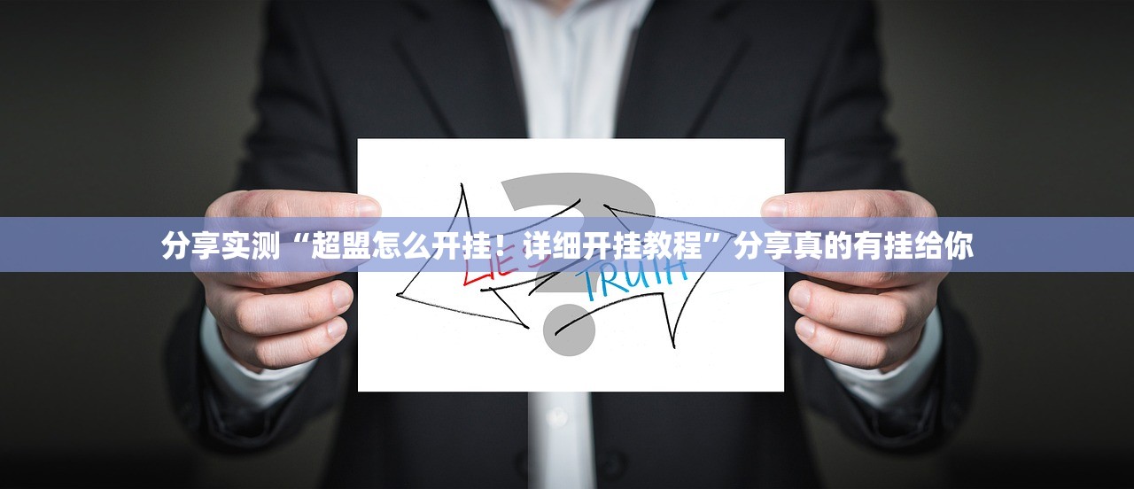 重磅.来袭宝莲灯是否有挂分享真的有挂给你 重磅.来袭宝莲灯是否有挂分享真的有挂给你