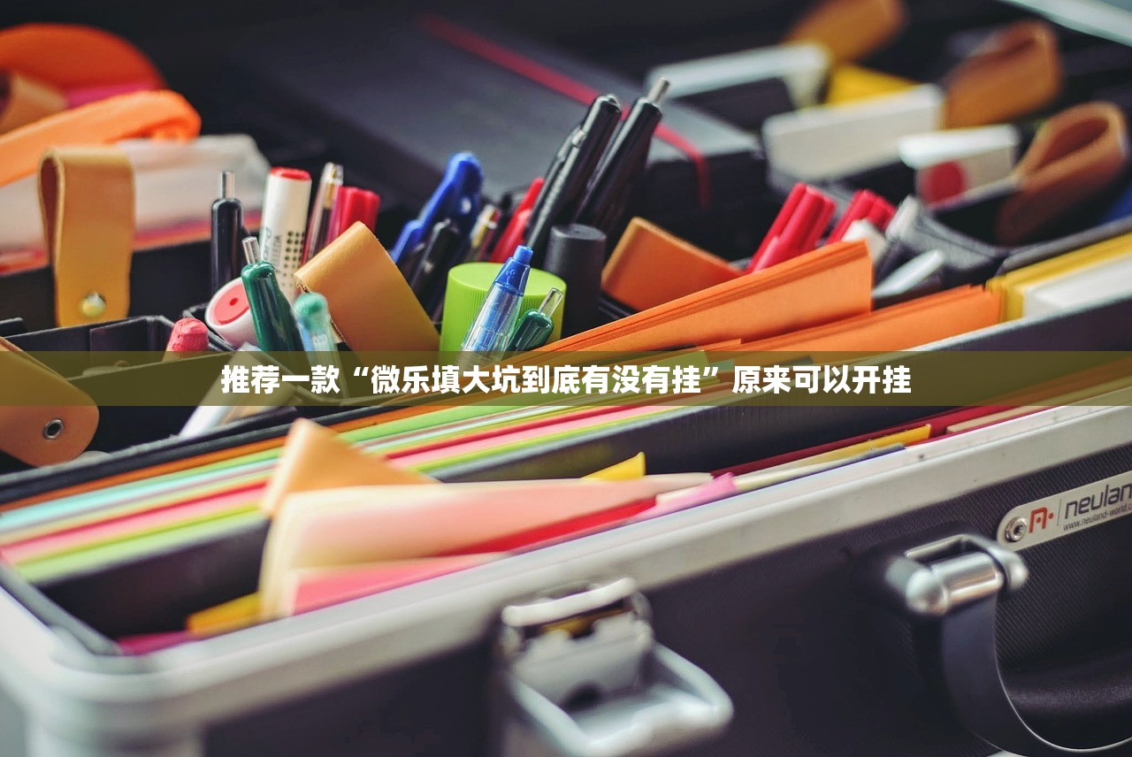 推荐一款陕麻圈的确有挂确实有挂确实真的有挂