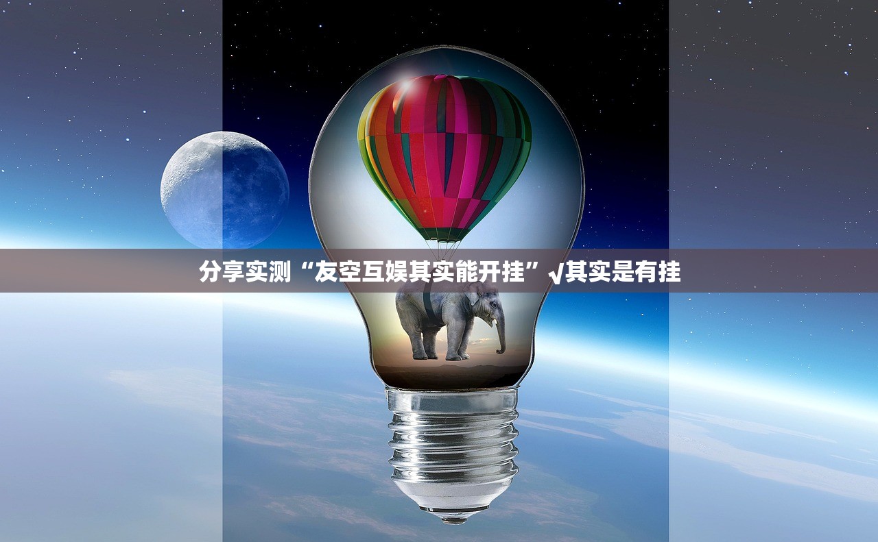 重磅.来袭比鸡有没有挂!(确实有挂)