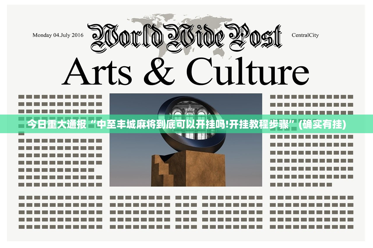 推荐一款欢聚水鱼真的确实有挂(真的有挂)-知乎