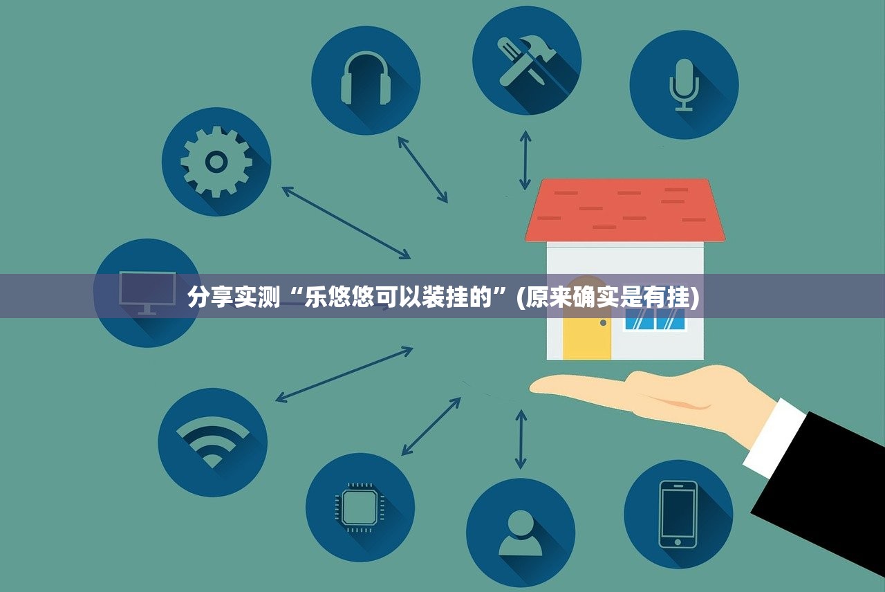重大通报棋娱坊挂怎么买!√必胜开挂神器