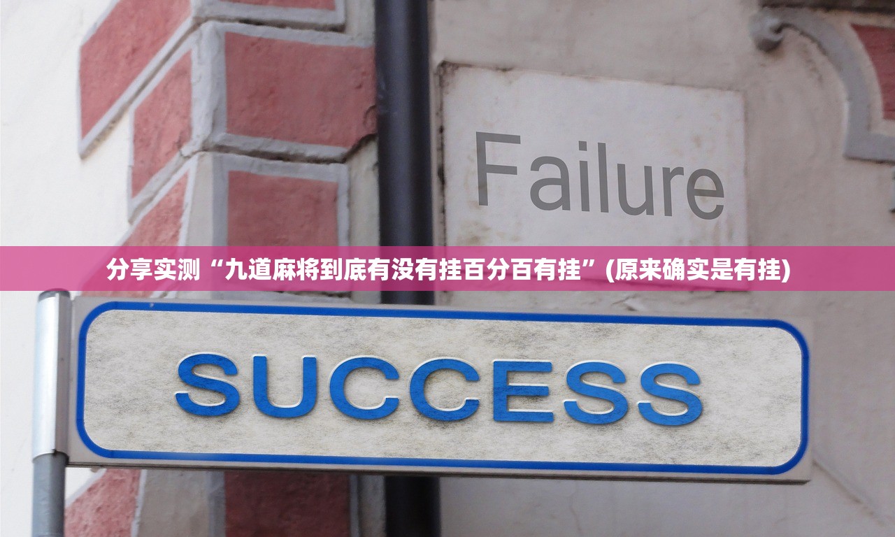 重磅.来袭wepoker的确有挂确实真的有挂开挂神器