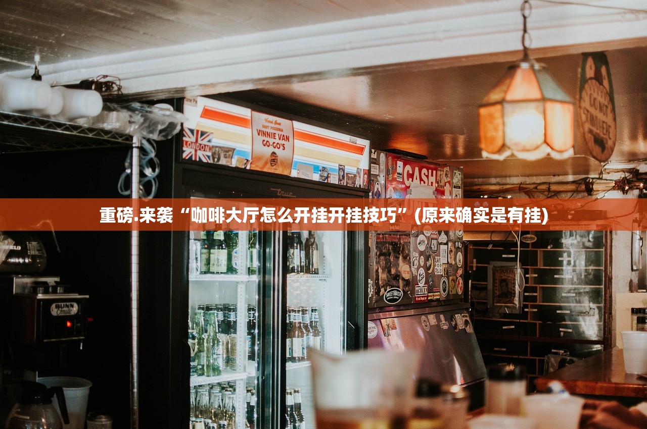 分享实测青海麻将确实有挂吗√其实是有挂 分享实测青海麻将确实有挂吗√其实是有挂