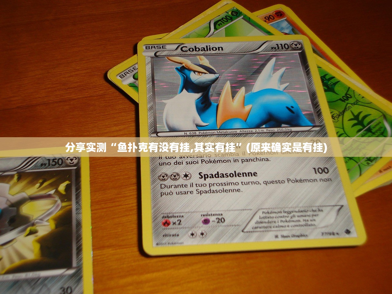 分享实测新金龙怎样开挂@太坑了真的有挂