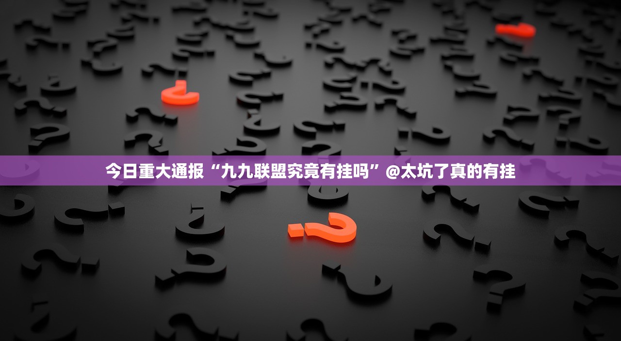 推荐一款兴动助手开挂透视辅助软件2025（果然有挂）
