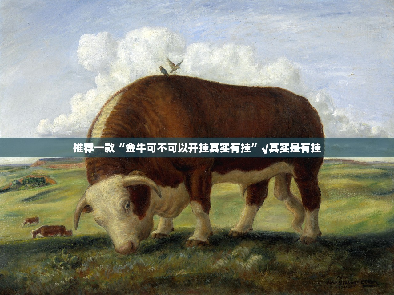 分享实测越乡游麻将其实确实真的有挂2025（果然有挂）