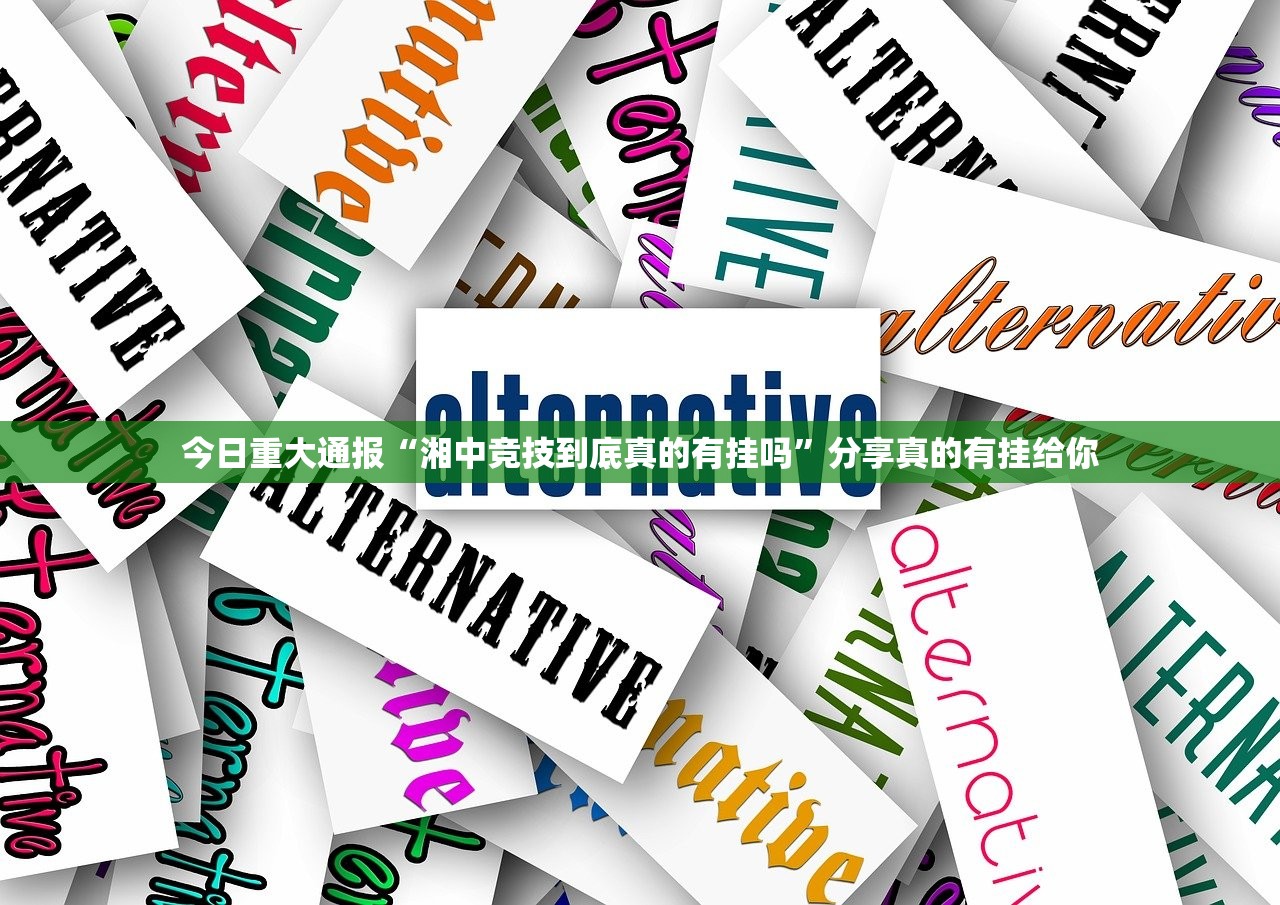 分享实测“叮叮娱乐其实真的确实有挂”(原来确实是有挂)