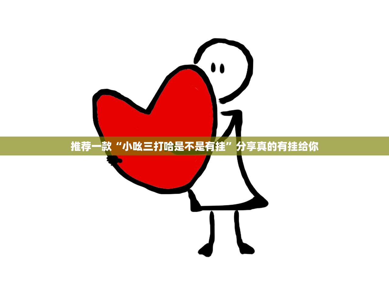 分享实测新老夫子其实有挂确实有挂√曝光透视猫腻 分享实测新老夫子其实有挂确实有挂√曝光透视猫腻